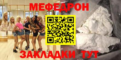 ALPHA PVP Донецк