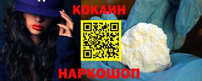 ALPHA PVP Донецк
