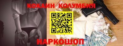 прущие крисы Кудрово