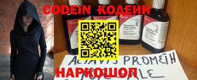 ALPHA PVP Донецк