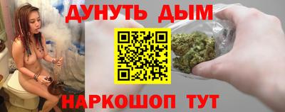 гашиш Дубна