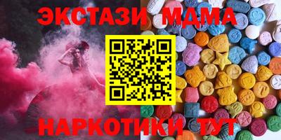 ALPHA PVP Донецк
