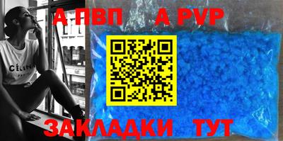 mdpv Донской