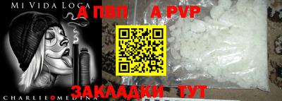 mdpv Донской