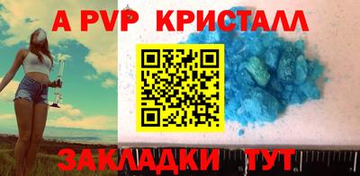 гашиш Дубна