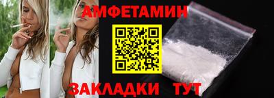 ALPHA PVP Донецк