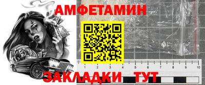 ALPHA PVP Донецк