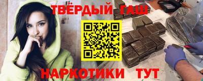 гашиш Дубна