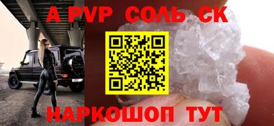 mdpv Донской
