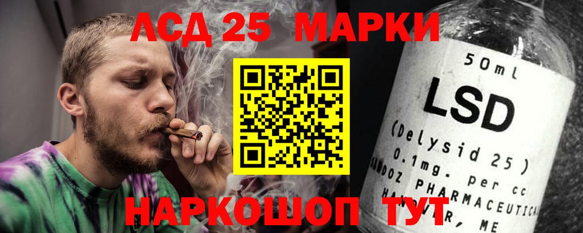 Вольск  Лсд 25 экстази ecstasy  LSD-25 экстази кислота  Вход с VPN 