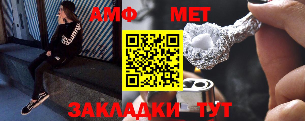 МЕТАМФЕТАМИН Декстрометамфетамин 99.9%  Вход с VPN  Вольск  МЕТАМФЕТАМИН Декстрометамфетамин 99.9% 