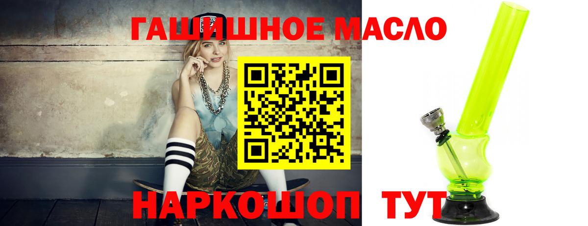 Дистиллят ТГК Wax Вольск