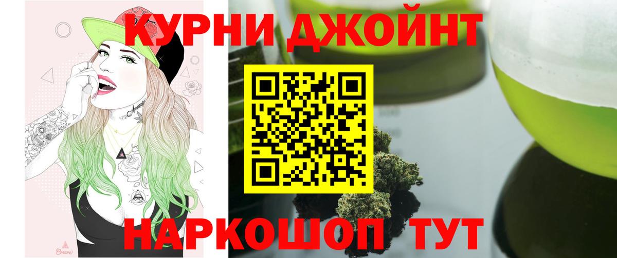 МАРИХУАНА VHQ  Каннабис MAZAR  Бошки Шишки OG Kush  Вольск  Вход с VPN  Конопля Bruce Banner 